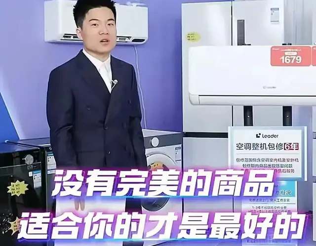 谁说董宇辉不会讲品？适合你的才是最好的，29万人在线看电器分享