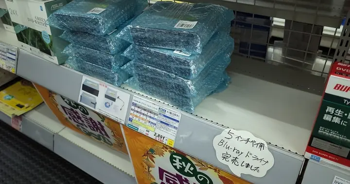 Windows 10結束支持：日本人突然狂買光驅