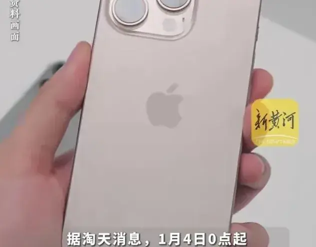 苹果降价背后：消费市场的新动向与消费者的抉择