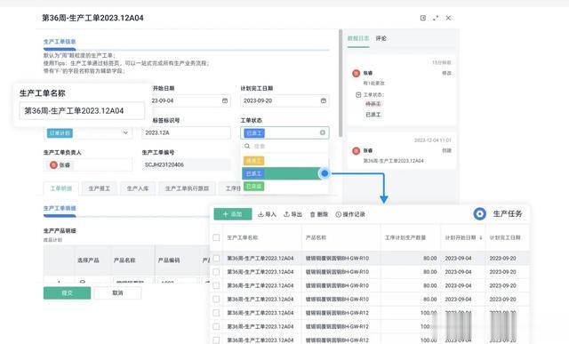 探索工单管理系统开发的无限潜力：提升效率，优化服务，引领未来