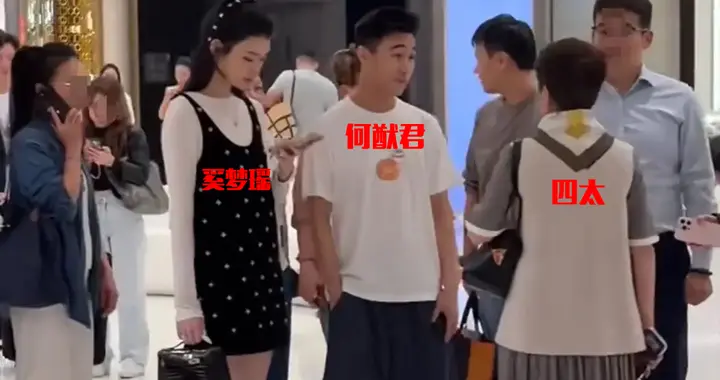 奚梦瑶陪四太梁安琪逛街，穿背心裙小腹凸起像怀孕，40万包包抢镜