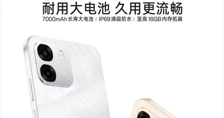 720P屏重回2000元檔！OPPO A6k這定位，誰給的勇氣？