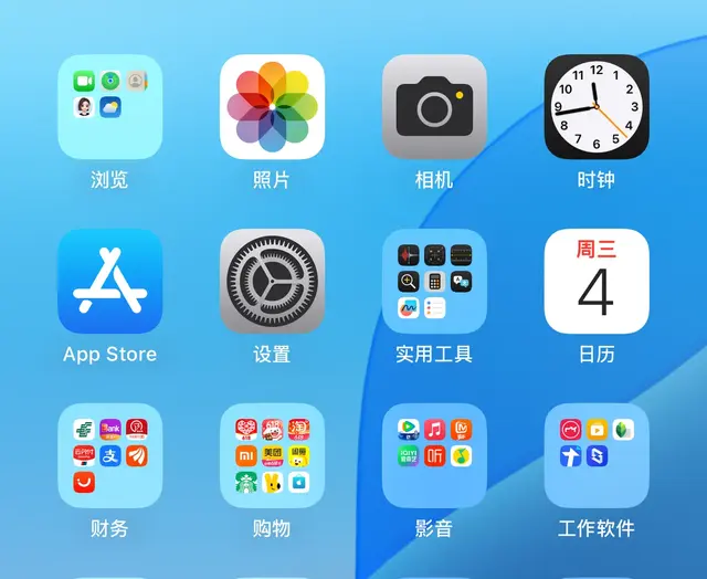 iOS26系统，你想知道的，我都尽量告诉你