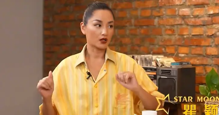 初代超模瞿颖结婚了