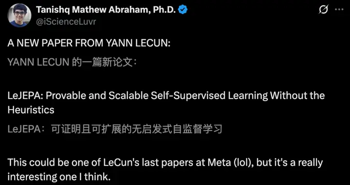 LeCun在Meta的「最后一作」