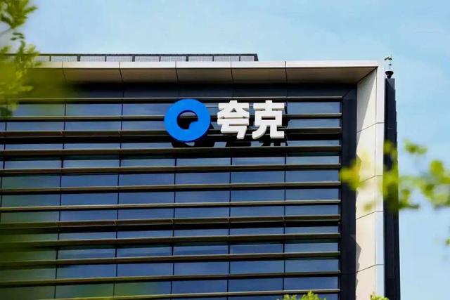 夸克健康大模型万字调研报告：透视主任医师级AI大脑背后的工程化