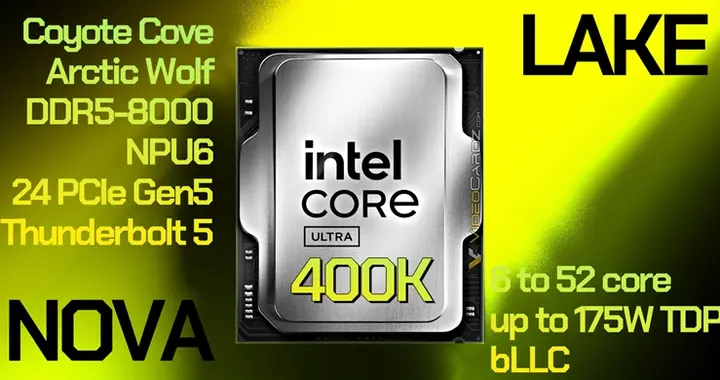 英特爾Nova Lake處理器完整規格曝光：支持DDR5 8000內存