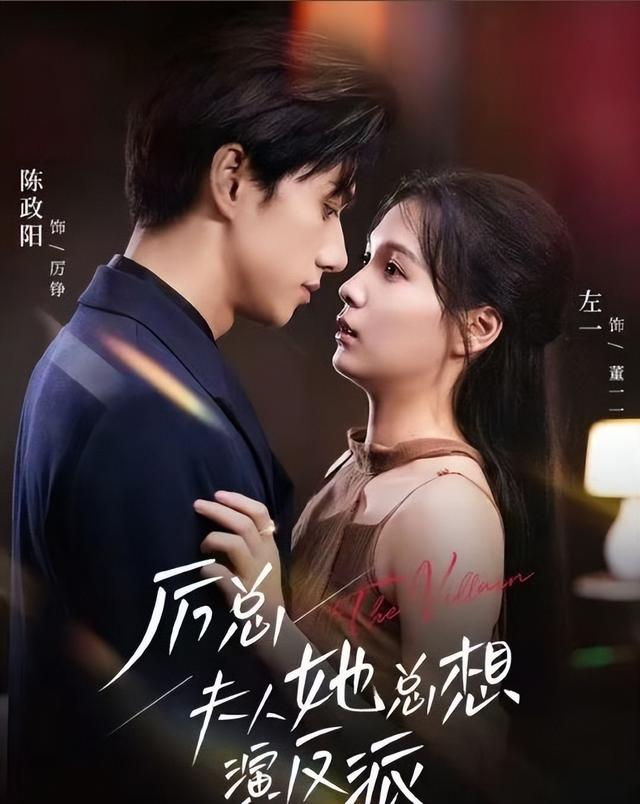 剧荒退退退！这10部新短剧比《好一个乖乖女》更上头！