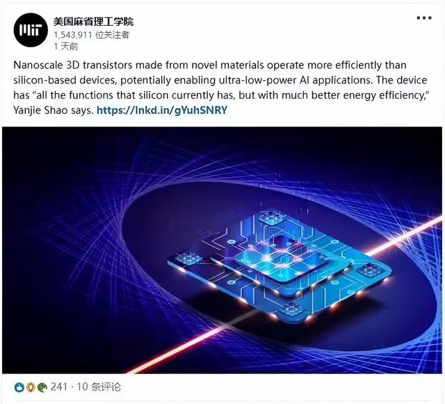 麻省理工团队成功研制出全新纳米级 3D 晶体管：量子效应加持