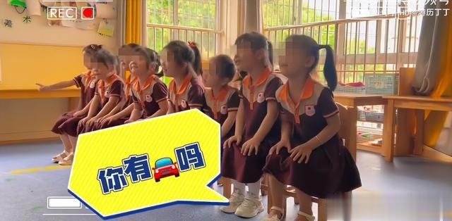 幼儿园|“我爸爸有房有车有存款”，幼儿园也这么拜金恶臭了？