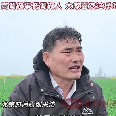 陪你过冬：时隔一年！再次专访“大衣哥”朱