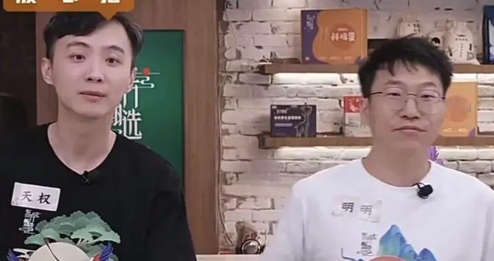 东方甄选 F4，全部离职！一切都结束了