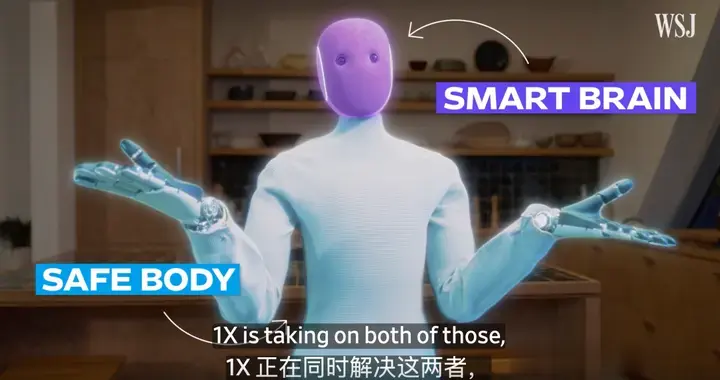 全球首個「不帶腦子」的住家機器人開賣，售價14萬！