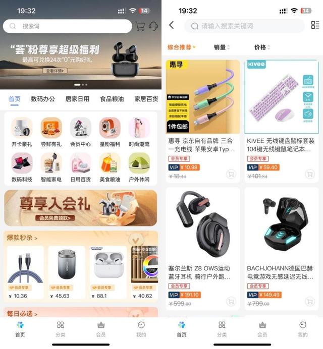 心悅匯商城會員開卡享豪禮，超值權益提升用戶體驗