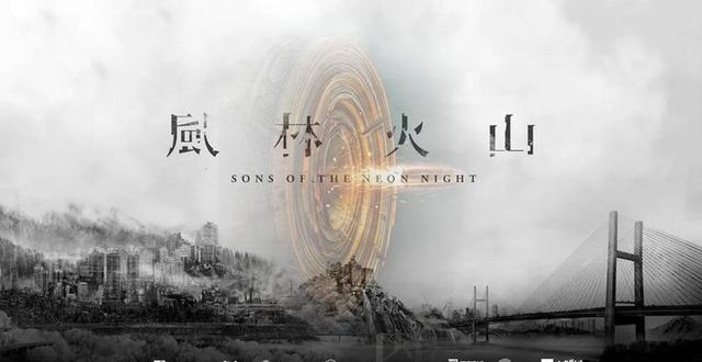 港影：《内幕》和《风林火山》，请慎之又慎