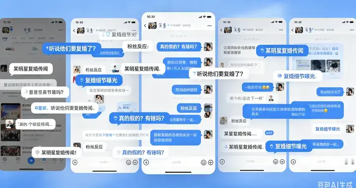 复婚传言满天飞！海哈金喜正面发声，说出和李亚鹏真实相处现状