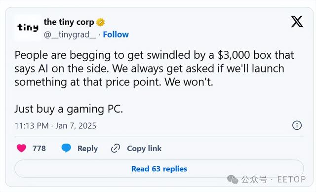 印度裔GPU大师公开嘲笑黄仁勋