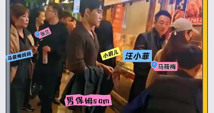 台媒内涵汪小菲不顾玥儿考试，带其去成都玩，称偶遇照内涵具俊晔