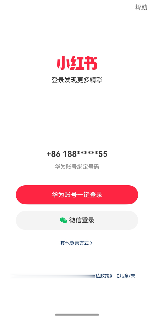 北京遛娃去哪儿玩？亲测鸿蒙5手机让这个暑假超省心！