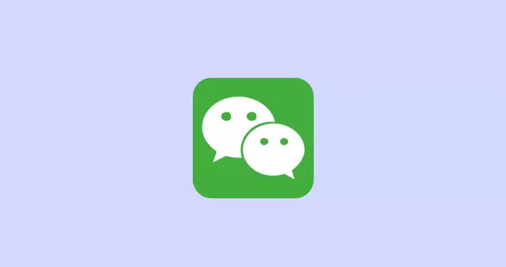 微信更新：視頻通話支持一鍵上鎖