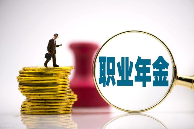 机关事业退休人员，养老金将迎来增长，职业年金也能同步上调吗？