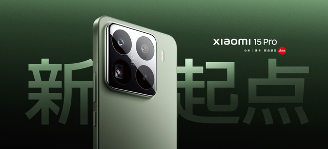 小米15贵了更好卖？销量破百万台比上代更快