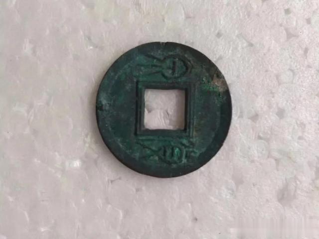 |古钱币的收藏和投资和价值