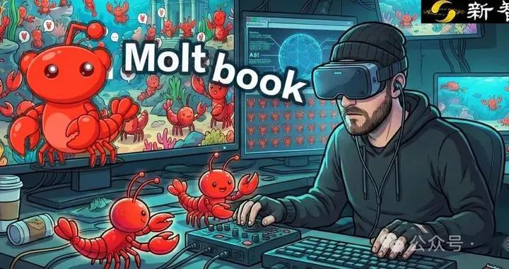 爆紅Moltbook塌房！極客自曝狂刷50萬假Clawdbot，全網都被騙了