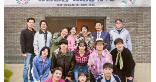 《请回答1988》团综定档，宣传海报唯独少了他！