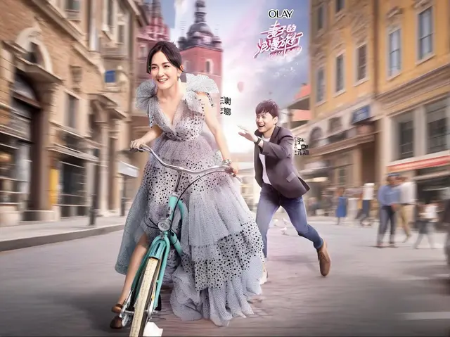 谢娜深情助阵！张杰音乐电影揭幕，爱情与梦想的双重盛宴