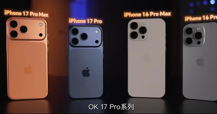 看完iPhone17Pro的评测，我大失所望！