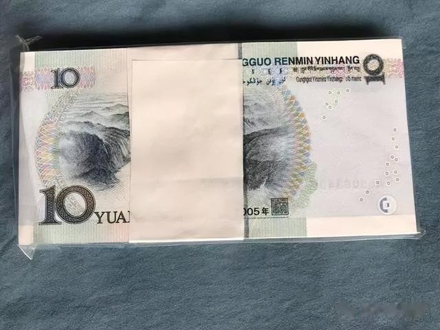 报价14000元，正在使用的10元纸币，谁能找到？