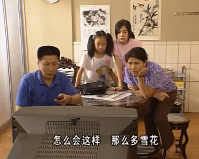 73岁“表哥炳”林星云，戏里是阿娥的丈夫，戏外感情状况不为人知