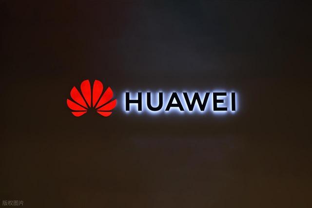 华为，为什么让我们如此自豪？