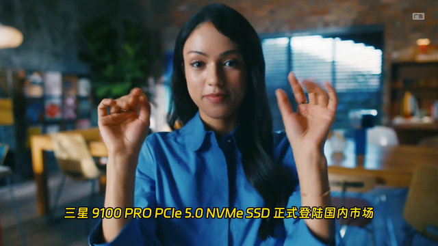 三星旗舰SSD 9100 PRO国行首发 无敌没对手？