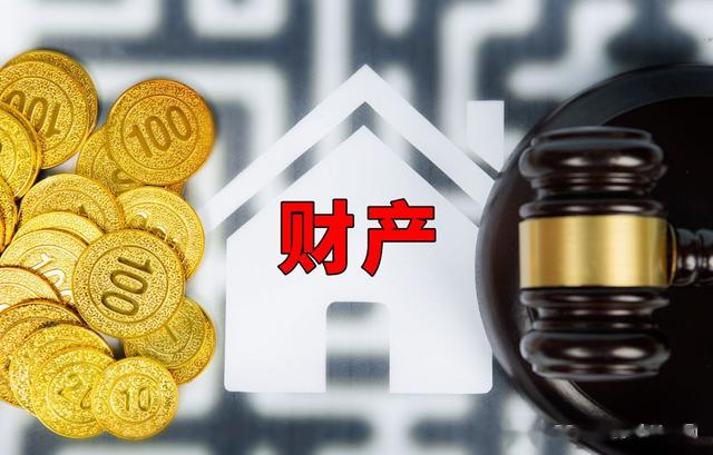 离婚时对方转移财产怎么办？财产保全来帮您