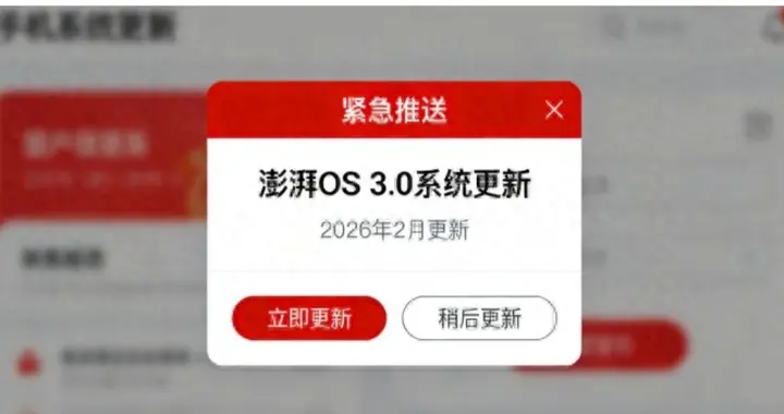 小米澎湃OS 3 推送救命包：一口氣修好10大頑疾，建議立刻更新