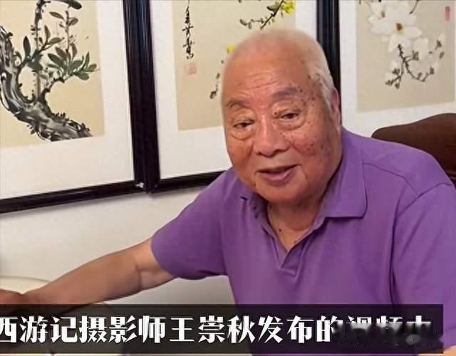 86版如来佛祖去世，最后露面照曝光，妻子非常漂亮，三个女儿随他