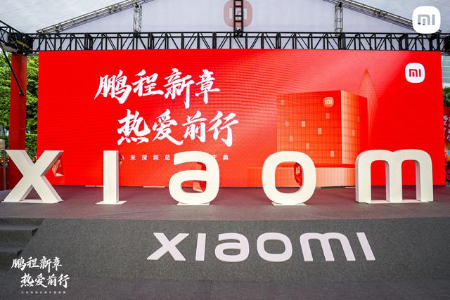 小米新家开业，华为新品预约，荣耀新品开售