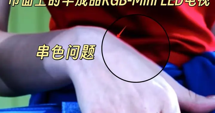 別再說看電視不如看世界！擁有TCL X11L，宅家也能“親臨”美景