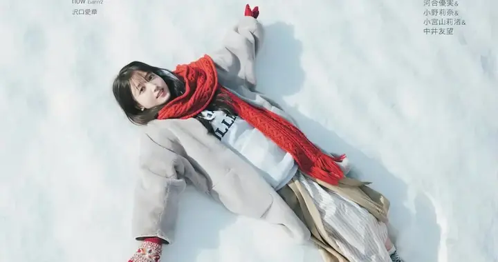 日系写真美图|No.1826 久保史绪里「B.L.T.」