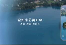 挑瓜识景样样行！华为Pura 80系列小艺全能旅游搭子超省心