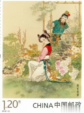 邮票|首枚《红楼梦》邮票，价格翻了千倍