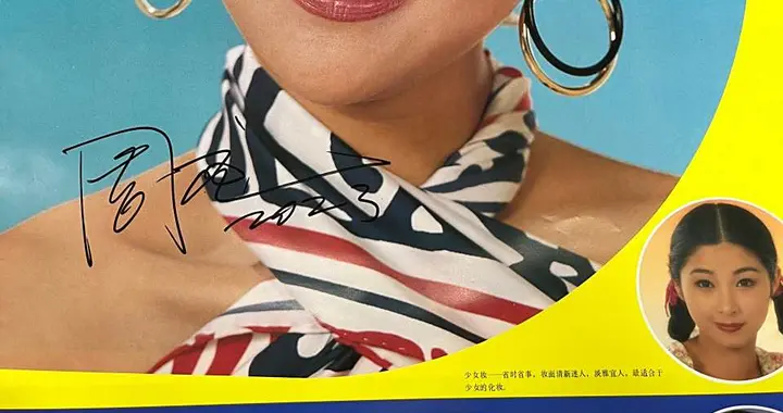 关系藏不住了! 51岁周迅新恋情曝光, 男方身份被扒，担心的事发生