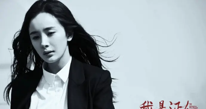 《我是证人》15次登陆CCTV6仍夺收视冠！杨幂经典之作再掀回忆杀