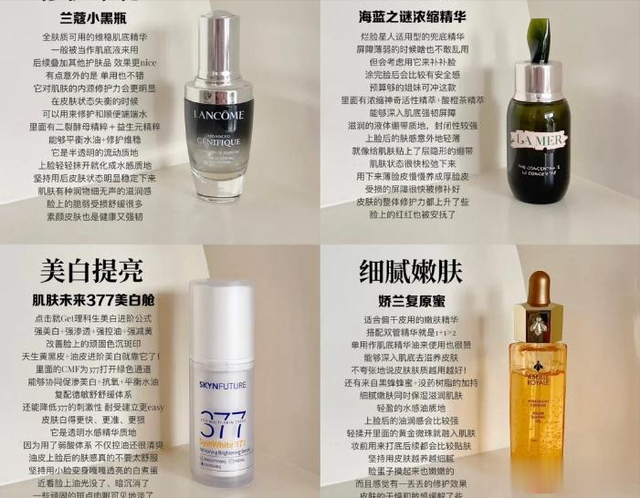 不同功效的精华该怎么？从平价到大牌，值得你回购的6款热门精华