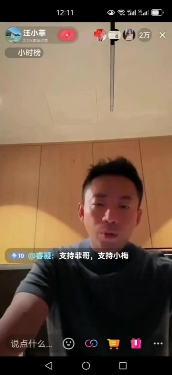 汪小菲发飙，深夜带病维权！马筱梅解释及时，高智商补救！