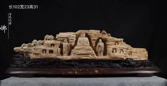 艺术品|一佛两弟子！原来，朽烂之木，雕好了，也会成为艺术品