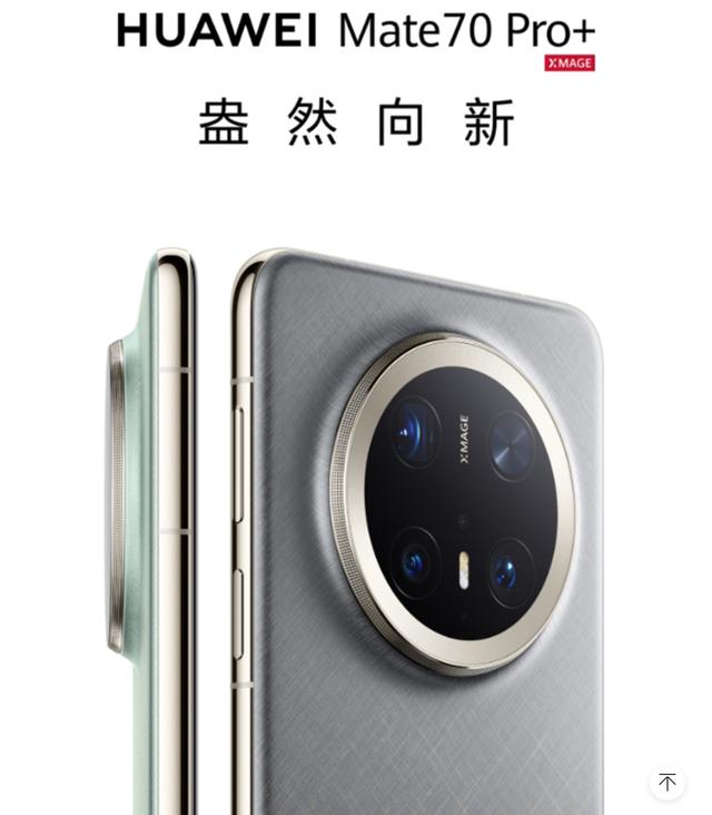 外国机构评价华为mate70系列：华为已经拥有5G，我们应该怎么办？