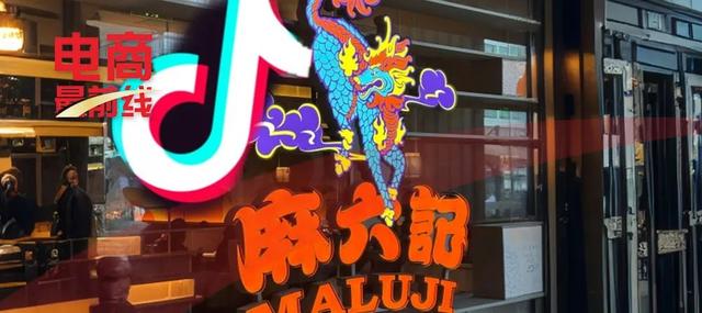 明确表态：支持麻六记！